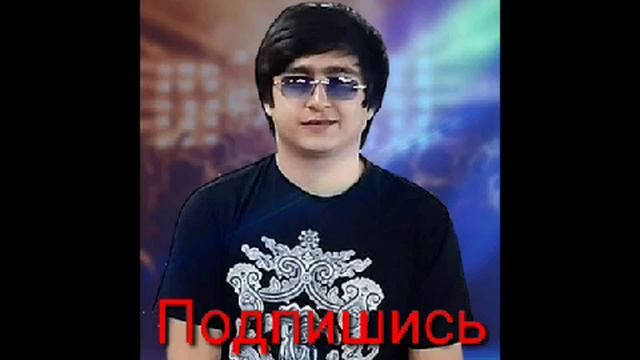 дона дона