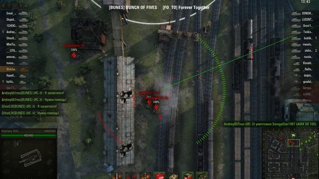 М40/М43 Сумерки богов 1397 опыта. смотреть онлайн