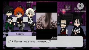 Реакция на Рико, как Федор Бассманов