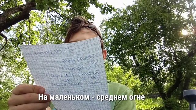 ПРИГОТОВИЛ ПОХЛЁБКУ В ПОХОД И ДОМА, 5 ПРОСТЫХ ИНГРЕДИЕНТОВ! смотреть онлайн