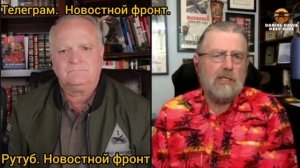 Военная политика Трампа: хорошие и плохие новости с Ларри Джонсоном.