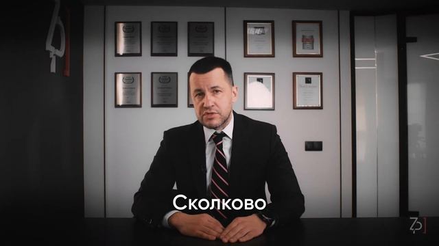 Интенсив.Бизнес-конфликты: как защитить активы и личную свободу?