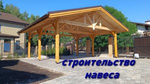 АВТОНАВЕС СВОИМИ РУКАМИ