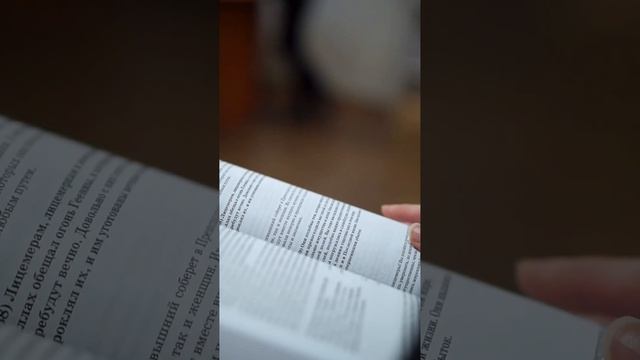 ЧИТАЙ-УММА / Коран / Тафсир Ас Саади / Облегчение от Великодушного
