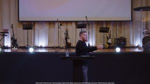 Андрей Шушпанов "А КОМУ СЕЙЧАС ЛЕГКО" ("Московская Церковь")