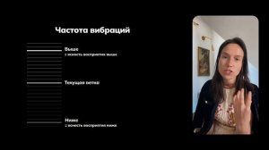 ПЕРЕХОД МЕЖДУ ВЕТКАМИ РЕАЛЬНОСТИ: УПРАВЛЕНИЕ ФОКУСОМ ВНИМАНИЯ. КАК ЭТО РАБОТАЕТ?