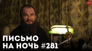 «Когда нужно уходить в монастырь?» / Преподобная Арсения Усть-Медведицкая (Серебрякова)