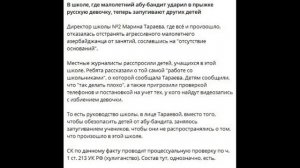 А не финансовая ли заинтересованность, надеюсь у бывшего директора?