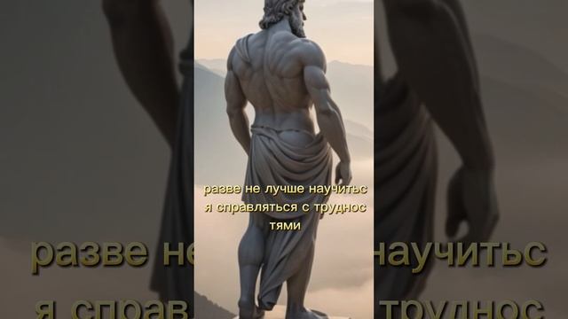 Почему Тебя Обманывают? #люди #стоицизм #философия #цитаты #факты #психология смотреть онлайн