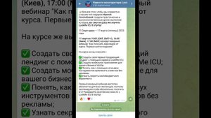 Как опубликовать лендинг в Интернет?