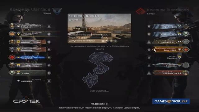 вот такой авто баланс в Warface (МАТЫ) смотреть онлайн