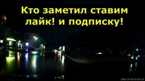 Найди пешехода! показалось или есть? Find the pedestrian! Did it seem so or is there one?