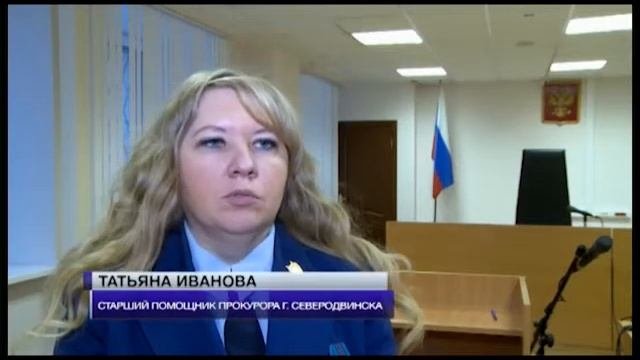 Вынесли приговор