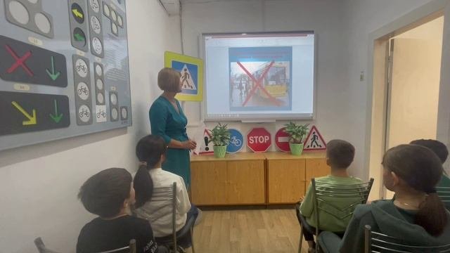 Занятие