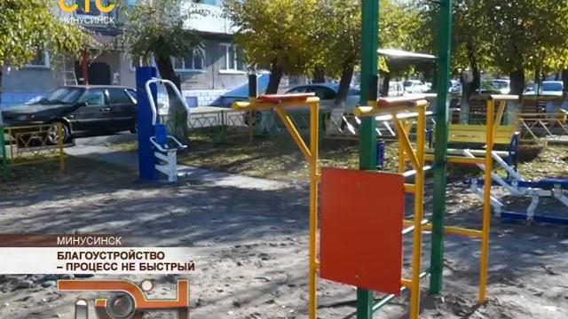 Благоустройство – процесс не быстрый