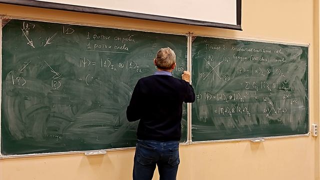Нанофотоника. Лекция 10.
