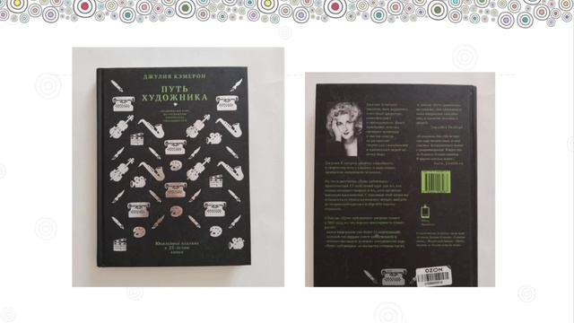 20 книг по саморазвитию, самопознанию и самопомощи. Как выйти на новый уровень сознания. Часть 1