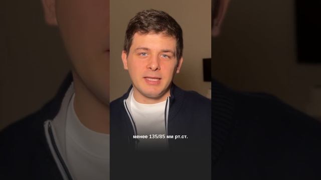 Можно ли отменить таблетки при гипертонии?