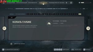 Star Wars Jedi Survivor - Джедха: Путь убеждения (Все коллекционные предметы)