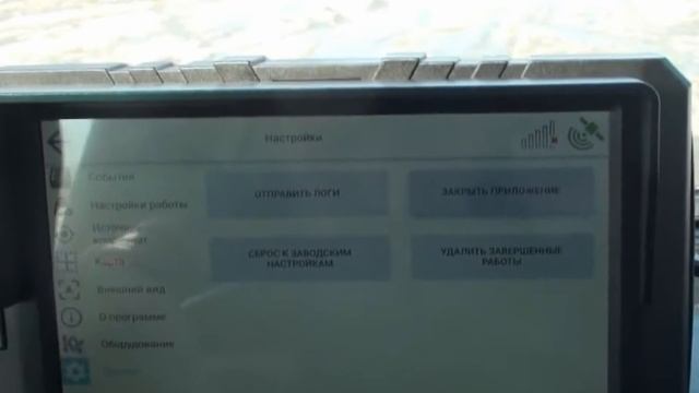 Инструкция настройки  АТ5 "Курсач"