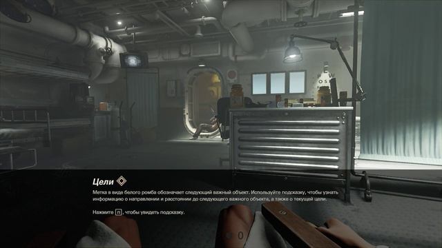 Wolfenstein: The New Colossus смотреть онлайн