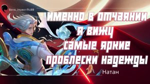 Натан гайд 2024 _ Mobile Legends