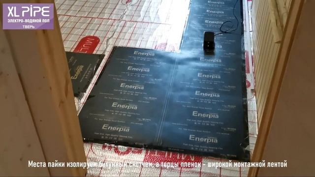 Монтаж сплошной ИК-плёнки в дачном доме смотреть онлайн