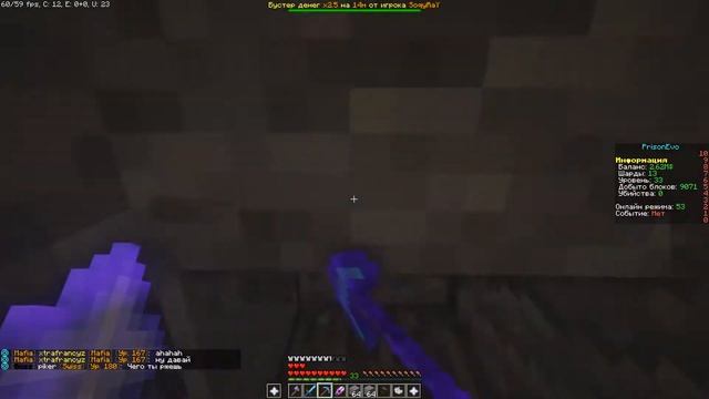 стрим по minecraft смотреть онлайн