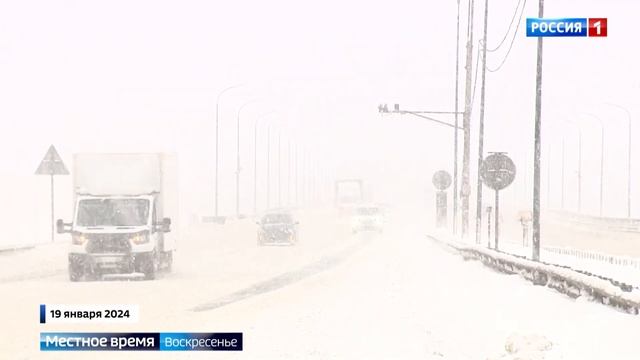 ГТРК 21 01 24 работа сотрудников МЧС во время плана Буран смотреть онлайн