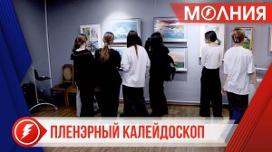 В Пуровском музее открыта выставка работ учеников ДШИ им. Дунаевского