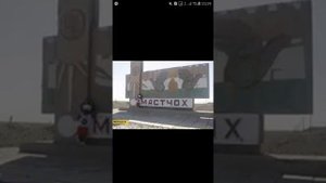 Байти Мастчохи Лола Азизова