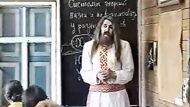 Юджизм – Мировосприятие урок 20 –  Системы Энергий Жизни
