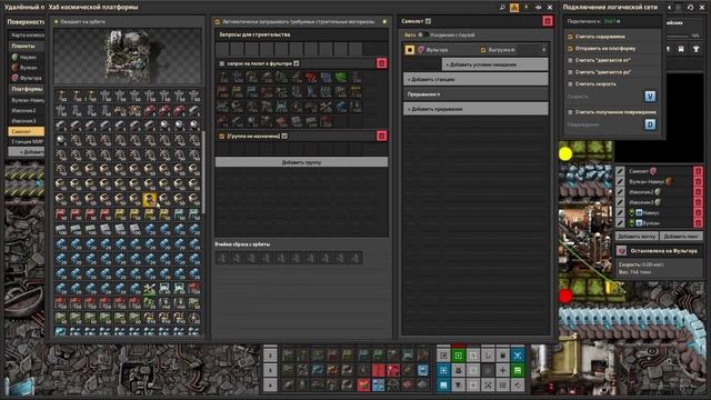 Factorio Space Age - Эпизод 23. Фульгора. Прибытие и знакомство
