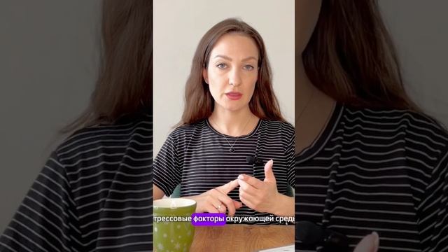 Что влияет на возникновение психических расстройств? #психология #психолог #психическиерасстройства