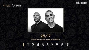 🎧EQUALIZER QUIZ №5. Музыкальный квиз "Угадай мелодию", Русская музыка