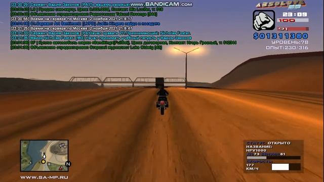 Victor Pavlyuk nonRP уход от ареста смотреть онлайн