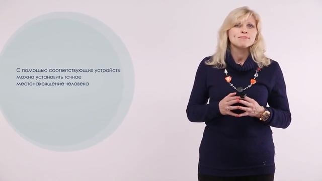 Лекция 2 1 Чипирование живых организмов с помощью нанотехнологий Анжела Андр смотреть онлайн