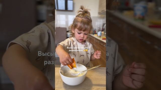 #baby #babyclips #youtube #food #babymoments #mama #babygirlforlife #рецепты #babieslife #funnybaby
