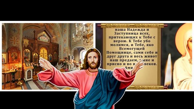 Сегодня прочти материнскую молитву о дочери НА СЧАСТЬЕ И БЛАГОПОЛУЧИЕ   Молитвы о дочери