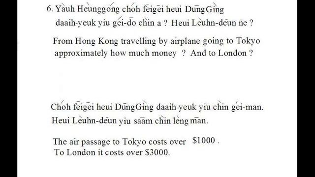 Sidney Lau E Cantonese 12A смотреть онлайн