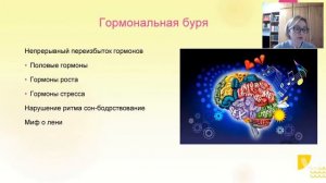 Такой важный возраст. Дети 9-12 лет