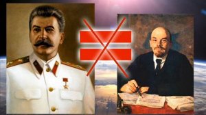 Сталин не Ленин