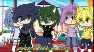 мини фильм:"прости меня.." 1/? пиковые сильно поругались,и пик воспринял слова вару в всерьез