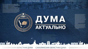 В Луговом завершают строительство школы искусств. Дума Актуально 13.11.24