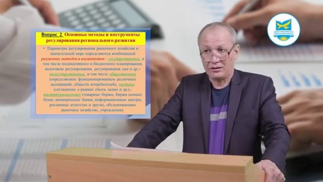 Баимбетов М.К.