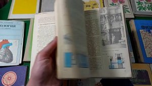 Учебники СССР. Часть 3.