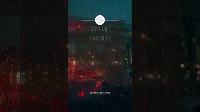 Счастье внутри нас! ❤️🩹