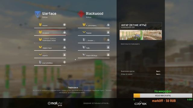 ФАНОВЫЙ СТРИМ ПО ВАРФЕЙСУ | КАЧАЕМ АККИ НА БРАВО | Е6АРИМ В ВАРФЕЙС смотреть онлайн
