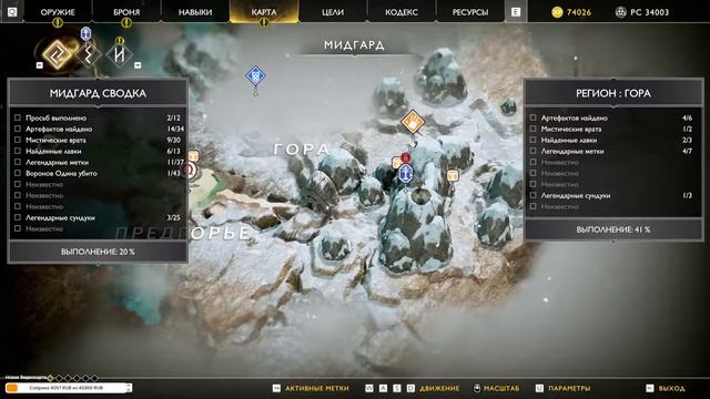 God of War! Прохождение! смотреть онлайн