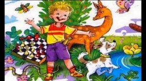 Виктор Драгунский ЧТО Я ЛЮБЛЮ